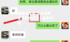 爱游戏体育-沃尔夫斯堡实现四连胜，步步为营